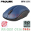 MOUSE WIRELESS PROLINK PMW5010 - BIRU - MSW-PRP-MW5010