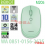 MOUSE WIRELESS ROBOT M205 3 MODE DPi 800-1600 HIJAU - MSW-RBT-M205GR