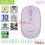 MOUSE WIRELESS ROBOT M205 3 MODE DPi 800-1600 PURPLE - MSW-RBT-M205PP