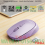 MOUSE WIRELESS ROBOT M205 3 MODE DPi 800-1600 PURPLE - MSW-RBT-M205PP