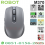 MOUSE WIRELESS ROBOT M370 3200DPI SILENT GREY - MSW-RBT-M370GY