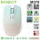 MOUSE WIRELESS ROBOT M370 SILENT 3200 DPi GREEN - MSW-RBT-M370GR