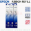PITA PRINTER EPSON RIBBON REFILL 8758 8750 8755 ASLI UNTUK EPSON LX310 / LX300 ASLI - REF-EPS-8758OR