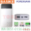 POWER BANK KIVEE BASIKE 5V 2A 20.000mAh DUAL PORT - PWB-KiV-5V2A2P