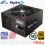 POWER SUPLAY FSP HYDRO G PRO 750 WATT - PSU-FSP-HGP750