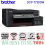 PRINTER BROTHER DCP-720DW SCAN COPY DUPLEX WIFI - PRB-DCP-T720DW
