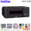 PRINTER BROTHER DCP-T220 PRINT SCAN COPY - PRN-BRD-CPT220