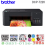 PRINTER BROTHER DCP-T220 PRINT SCAN COPY - PRN-BRD-CPT220