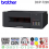 PRINTER BROTHER DCP-T220 PRINT SCAN COPY - PRN-BRD-CPT220