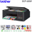 PRINTER BROTHER DCP-T420W WIFI MULTI FUNGSI - PRN-BDC-PT420W