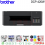 PRINTER BROTHER DCP-T420W WIFI MULTI FUNGSI - PRN-BDC-PT420W