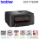 PRINTER BROTHER DCP-T730DW WIFI. DUPLEX PRINT SCAN COPY - PRB-DCP-T730DW