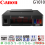 PRINTER CANON G1010 A4 COLOR - PRN-CNN-G1010S