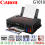 PRINTER CANON G1010 A4 COLOR - PRN-CNN-G1010S