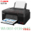 PRINTER CANON G2730 - MULTI FUNGSI PRINT SCAN COPY - PRN-CNN-G2730M