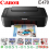 PRINTER CANON PIXMA E470 PRINT SCAN COPY WiFi - PRN-CNN-E470WF