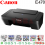 PRINTER CANON PIXMA E470 PRINT SCAN COPY WiFi - PRN-CNN-E470WF