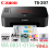 PRINTER CANON TS-207 - PRN-CNN-ITS207