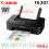 PRINTER CANON TS-207 - PRN-CNN-ITS207