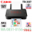 PRINTER CANON TS307 COLOR WIFI - PRN-CNN-ITS307