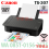 PRINTER CANON TS307 COLOR WIFI - PRN-CNN-ITS307