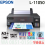PRINTER EPSON ECO TANK L11050 A3+ Wi-Fi - WIDE-FORMAT  - PRN-EPS-L11050