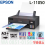 PRINTER EPSON ECO TANK L11050 A3+ Wi-Fi - WIDE-FORMAT  - PRN-EPS-L11050
