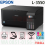 PRINTER EPSON ECO TANK L3550 PRIN SCAN COPY WIFI - PRN-EPS-L3550M