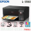 PRINTER EPSON ECO TANK L3550 PRIN SCAN COPY WIFI - PRN-EPS-L3550M