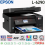 PRINTER EPSON ECOTANK L6290 A4 WIFI - PRINT - SCAN - COPY - FAX - ADF - PRN-EPS-L6290M