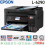 PRINTER EPSON ECOTANK L6290 A4 WIFI - PRINT - SCAN - COPY - FAX - ADF - PRN-EPS-L6290M
