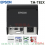 PRINTER EPSON KASIR TM-T82X-II 422 M352C USB + RJ45 AUTO CUTTER - PET-MT8-2XiiUL