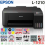 PRINTER EPSON L-1210 SINGLE FUNGSI - PRN-EPS-L1210S
