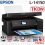 PRINTER EPSON L-14150 A3 MULTI FUNGSI - PRINT SCAN COPY - PRN-EPS-L14150