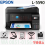 PRINTER EPSON L-55590 - PRINT SCAN COPY - PRN-EPS-L5590M