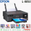 PRINTER EPSON L-8050 - WiFi - PRN-EPS-L8050W