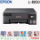 PRINTER EPSON L-8050 - WiFi - PRN-EPS-L8050W