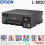 PRINTER EPSON L-8050 - WiFi - PRN-EPS-L8050W