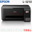 PRINTER EPSON L3210 PRINT SCAN COPY - PRN-EPS-L3210M