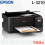 PRINTER EPSON L3210 PRINT SCAN COPY - PRN-EPS-L3210M
