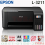 PRINTER EPSON L3211 MUTLI FUNGSI - PRN-EPS-L3211M