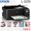 PRINTER EPSON L3250 MULTI FUNGSI PRINT SCAN COPY - PRN-EPS-L3250W-