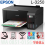 PRINTER EPSON L3250 MULTI FUNGSI PRINT SCAN COPY - PRN-EPS-L3250W-