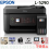 PRINTER EPSON L5290M - PRINT SCAN COPY WIFI ADF - PRN-EPS-L5290M