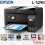 PRINTER EPSON L5290M - PRINT SCAN COPY WIFI ADF - PRN-EPS-L5290M