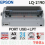 PRINTER EPSON LQ2190 DOT MATRIK DOUBLE FOLIO A3+ - TKDN - PRN-EPS-LQ2190