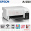 PRINTER EPSON MONOCHROME M1050 WIFI - PRN-EPS-M1050W