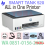 PRINTER HP SMART TANK 520 PRINT SCAN COPY