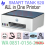 PRINTER HP SMART TANK 520 PRINT SCAN COPY