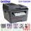 PRINTER LASER JET BROTHER DPC-L2540DW MULTI FUNGSI ADF - MONOCROME - PBD-CPL-2540DW